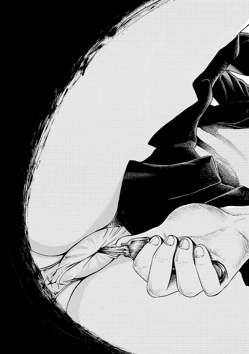 Kankinkon - Chapter 2 - Page 23