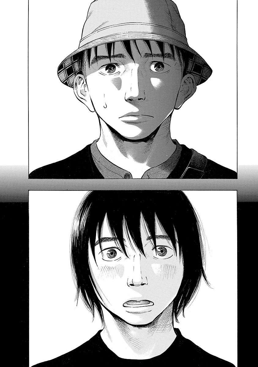 Kankinkon - Chapter 22 - Page 9