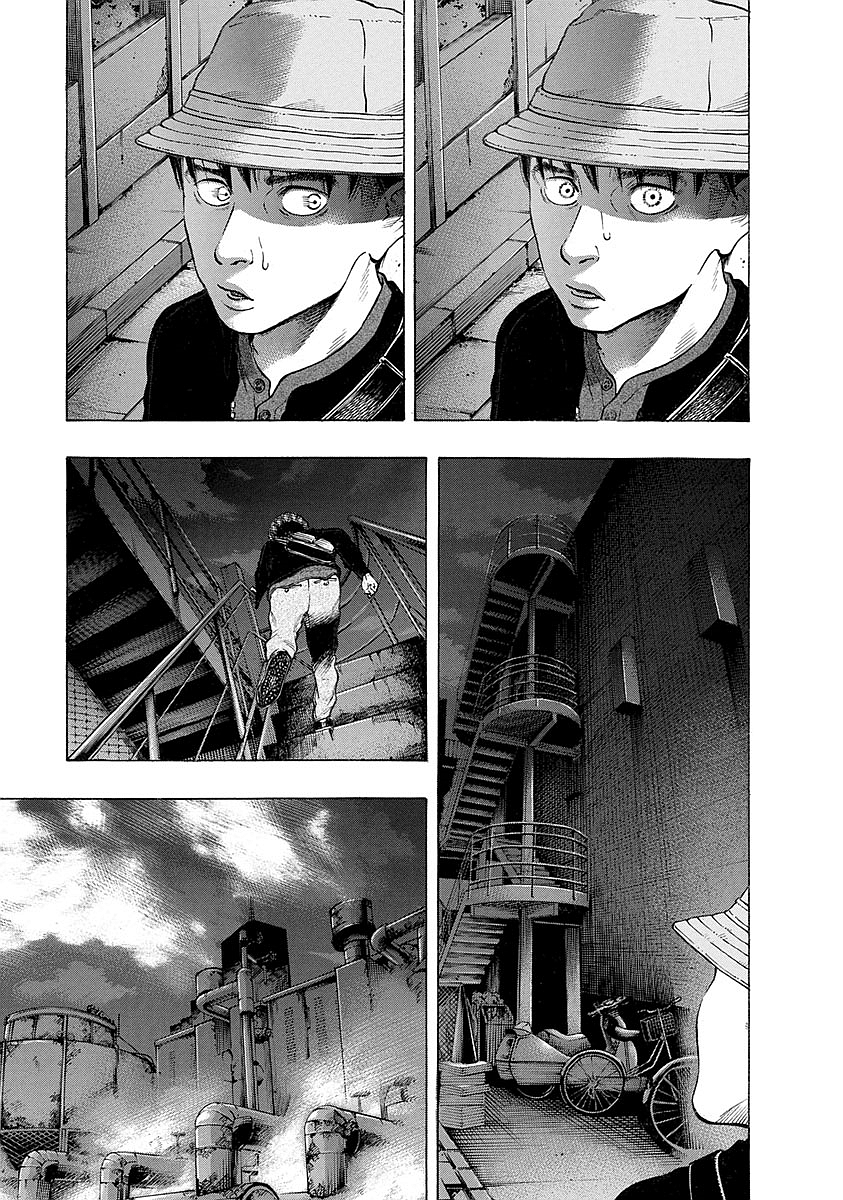 Kankinkon - Chapter 23 - Page 1