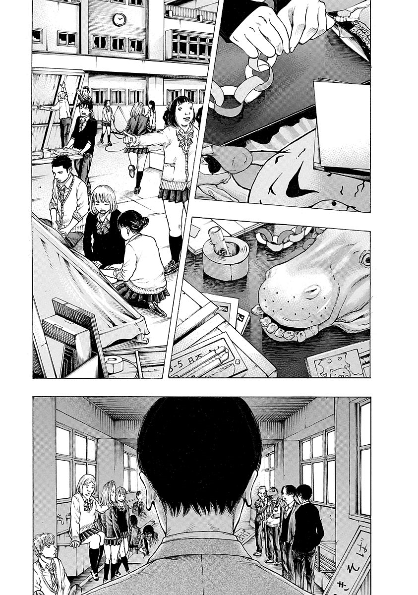 Kankinkon - Chapter 24 - Page 3