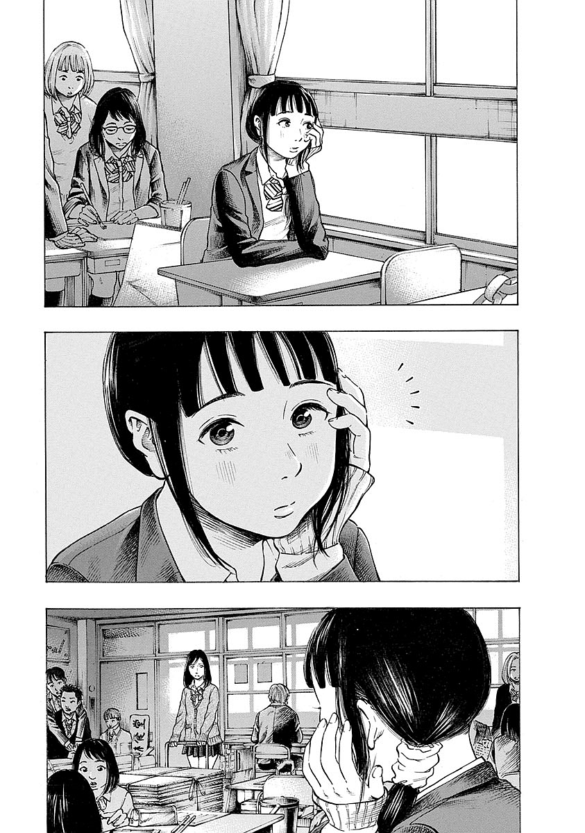 Kankinkon - Chapter 24 - Page 5