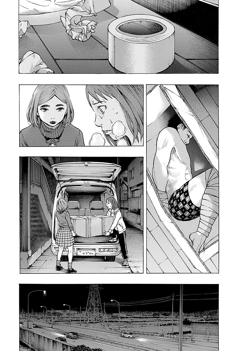 Kankinkon - Chapter 25 - Page 9