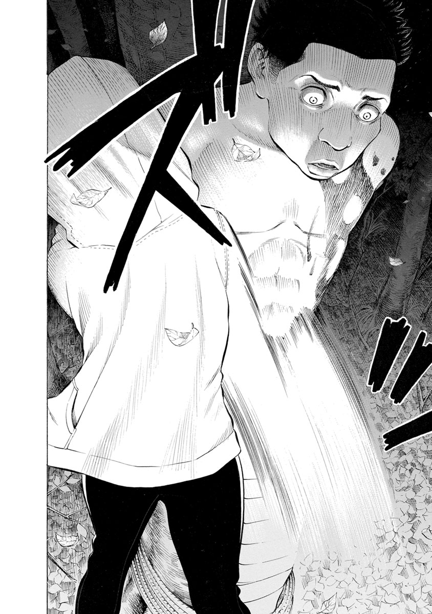 Kankinkon - Chapter 27 - Page 6