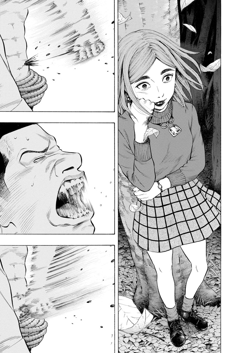 Kankinkon - Chapter 27 - Page 7