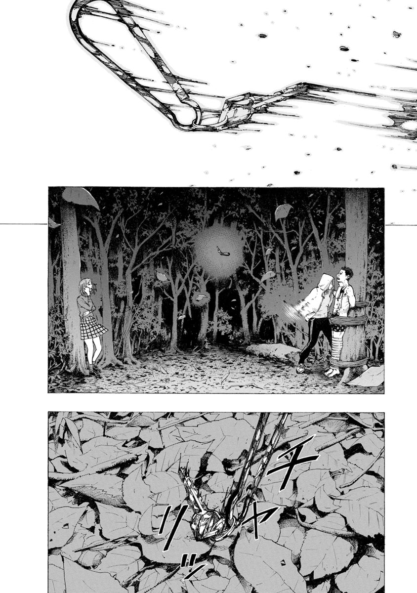 Kankinkon - Chapter 27 - Page 8