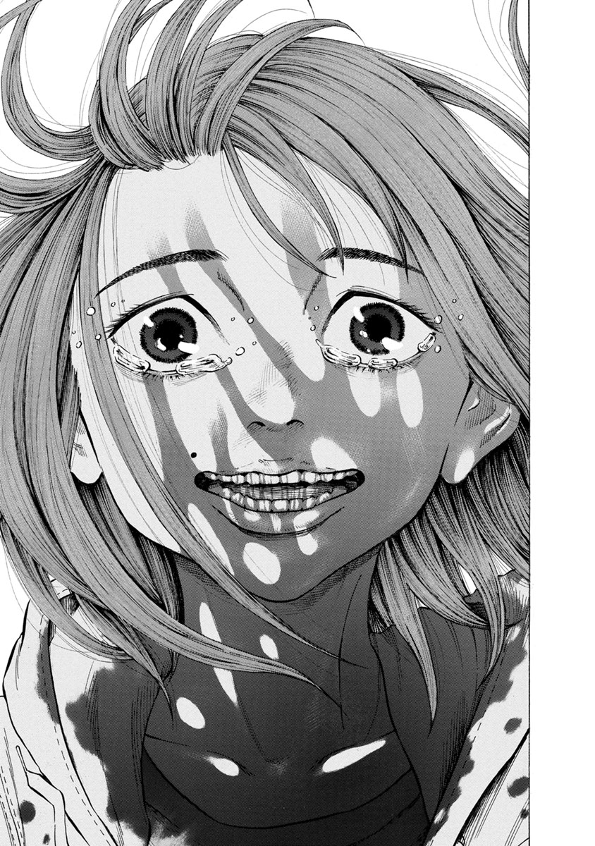 Kankinkon - Chapter 28 - Page 16