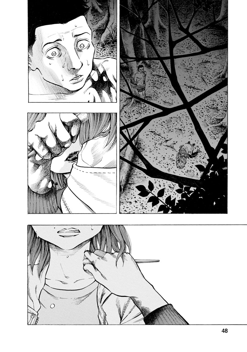 Kankinkon - Chapter 28 - Page 4