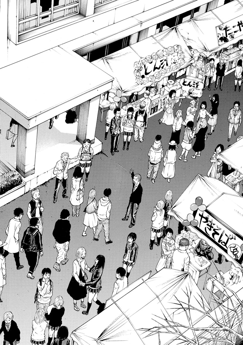 Kankinkon - Chapter 29 - Page 2