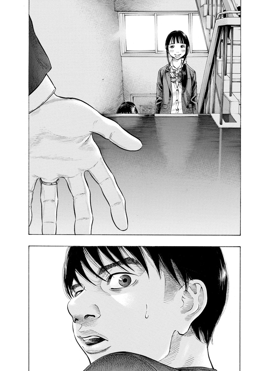 Kankinkon - Chapter 30 - Page 8