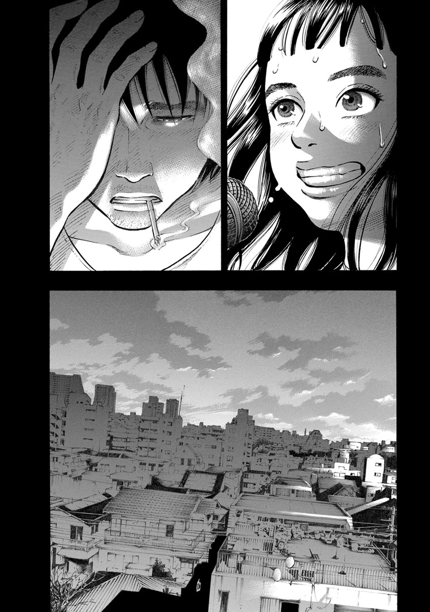 Kankinkon - Chapter 32 - Page 18