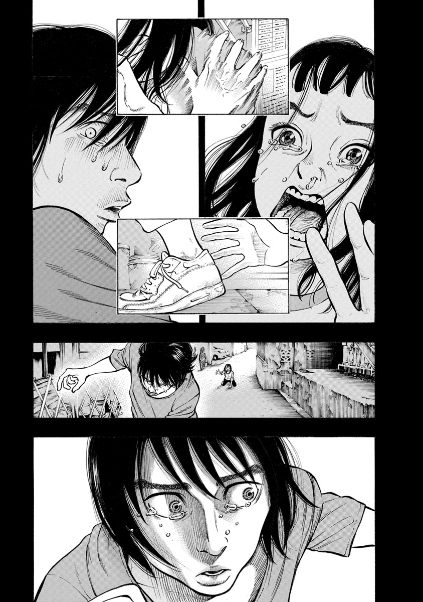 Kankinkon - Chapter 33 - Page 19