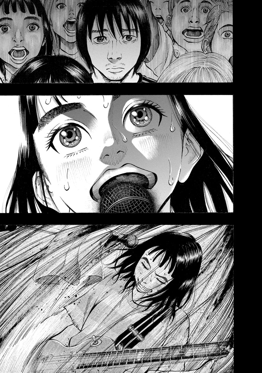 Kankinkon - Chapter 33 - Page 3