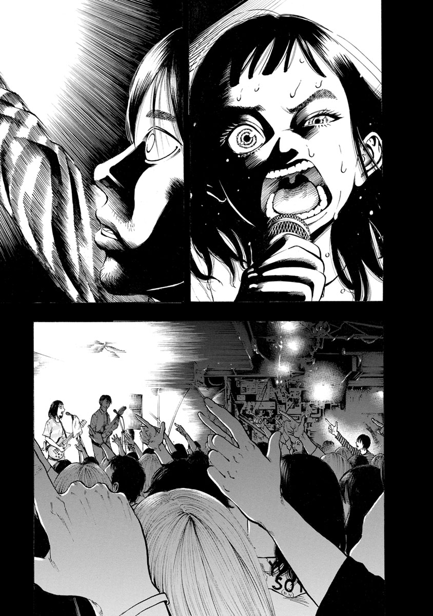 Kankinkon - Chapter 33 - Page 5