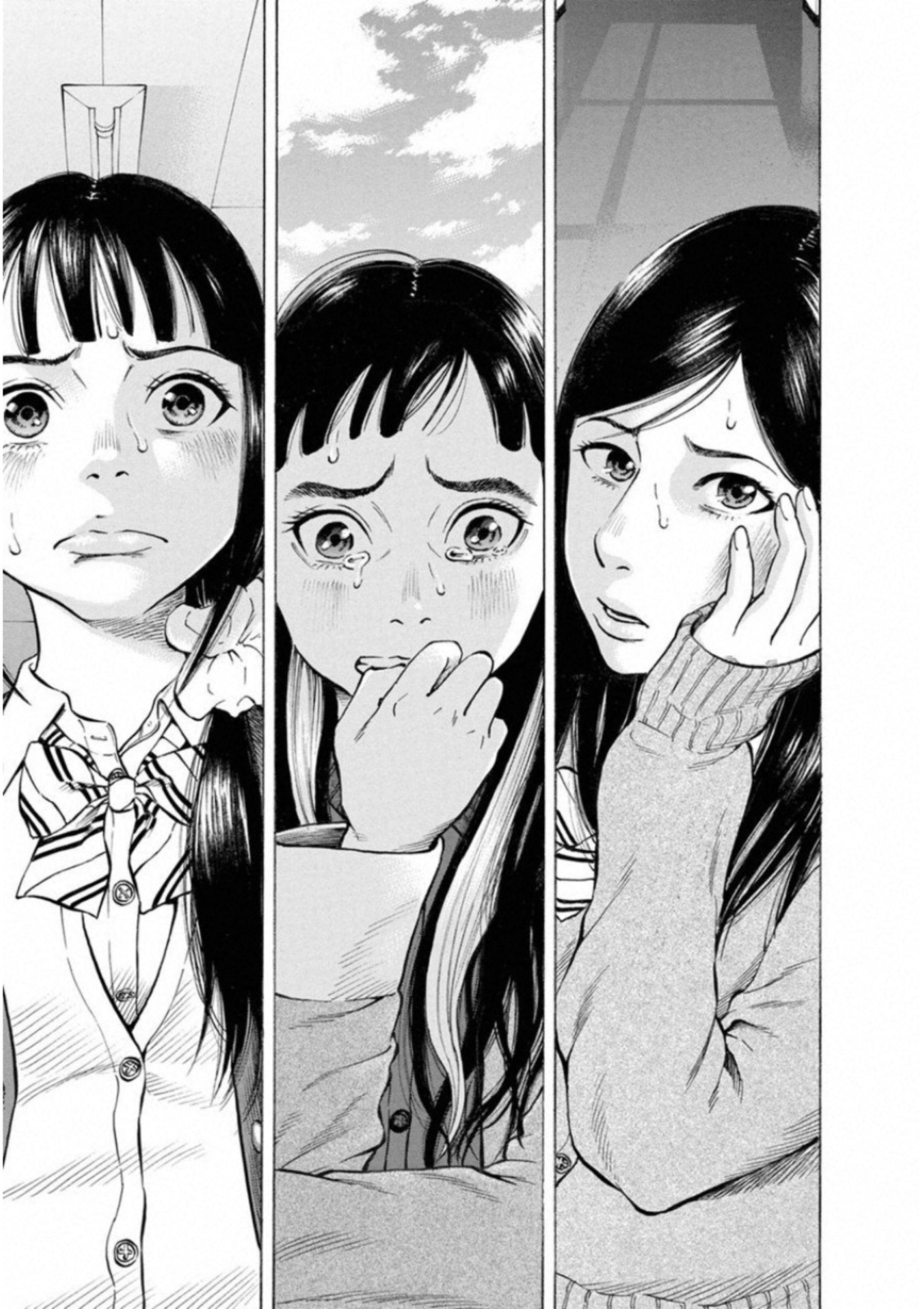 Kankinkon - Chapter 35 - Page 15