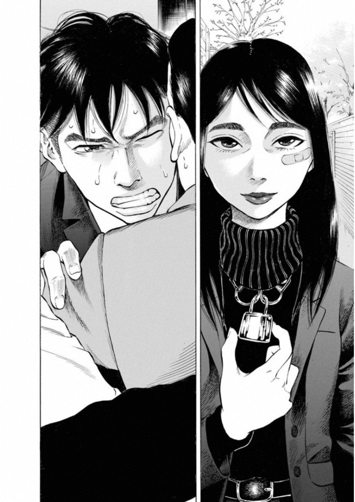 Kankinkon - Chapter 35 - Page 16