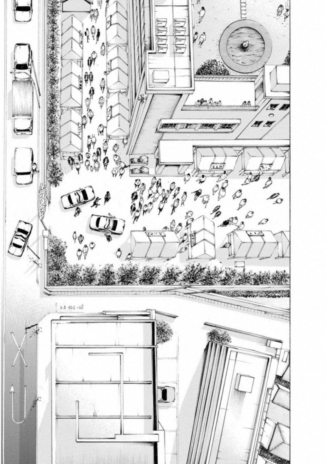 Kankinkon - Chapter 35 - Page 17