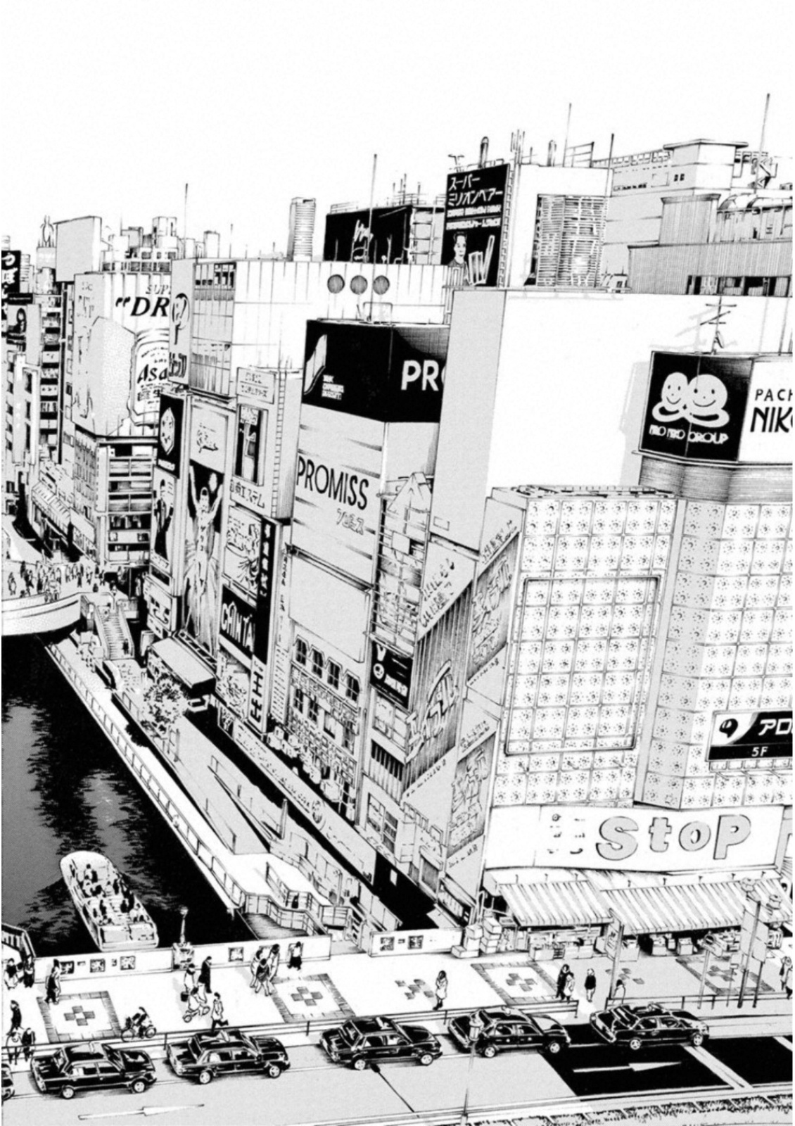 Kankinkon - Chapter 36 - Page 2