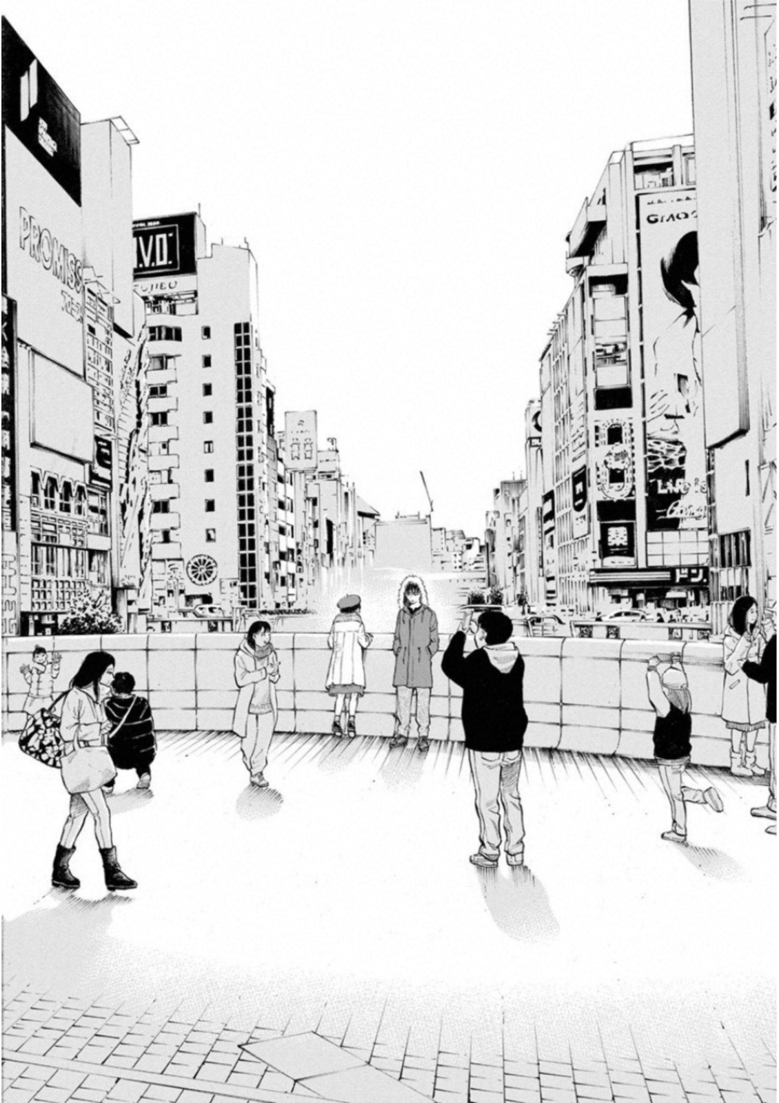 Kankinkon - Chapter 36 - Page 4