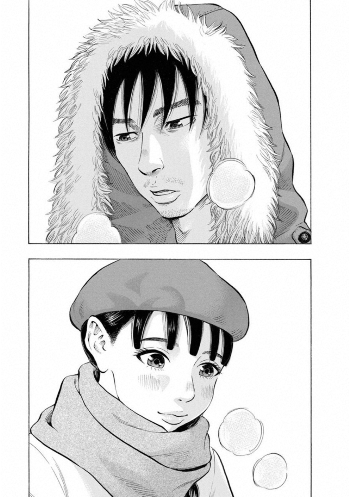 Kankinkon - Chapter 36 - Page 7