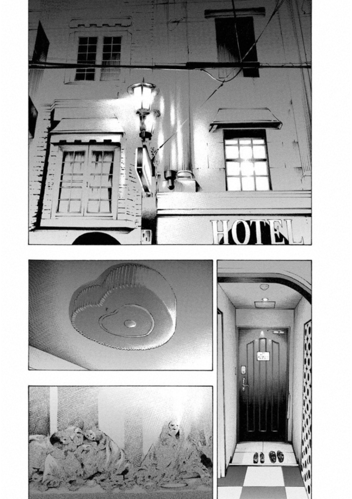 Kankinkon - Chapter 37 - Page 17