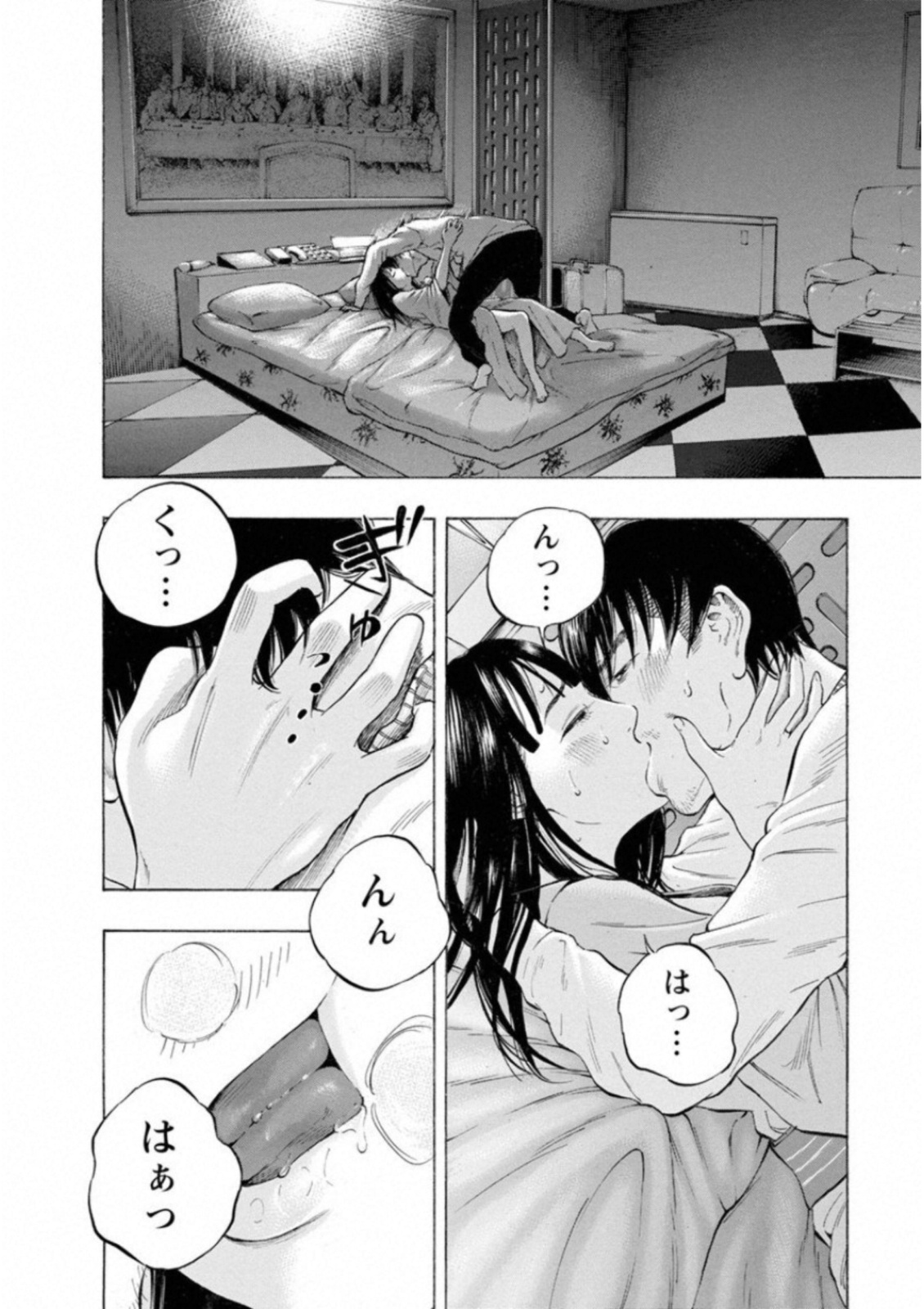 Kankinkon - Chapter 38 - Page 10