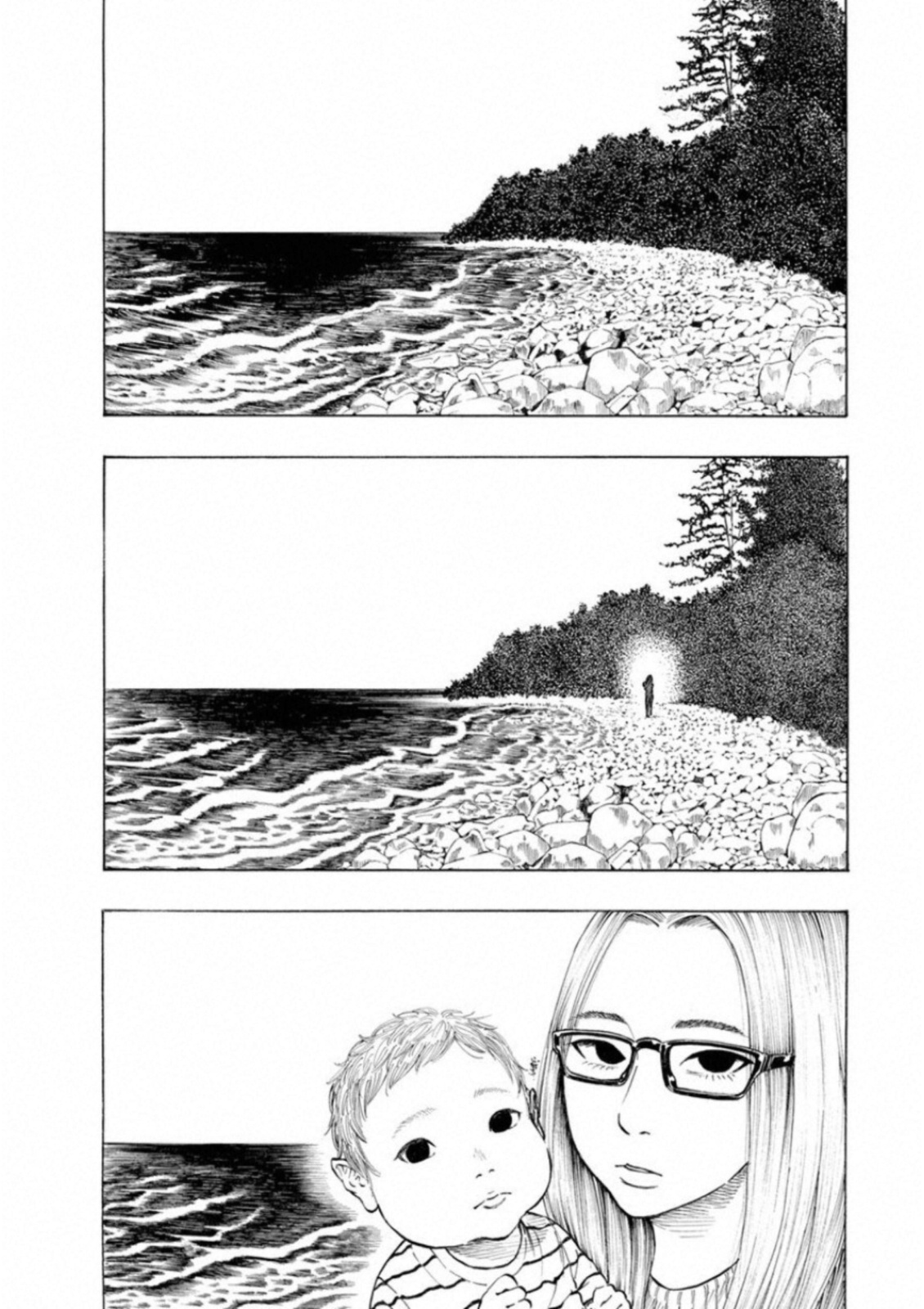 Kankinkon - Chapter 38 - Page 16