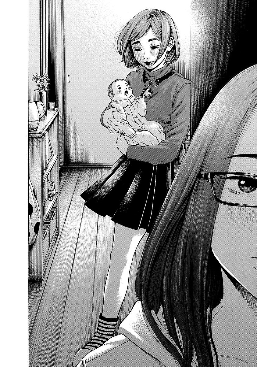 Kankinkon - Chapter 4 - Page 18