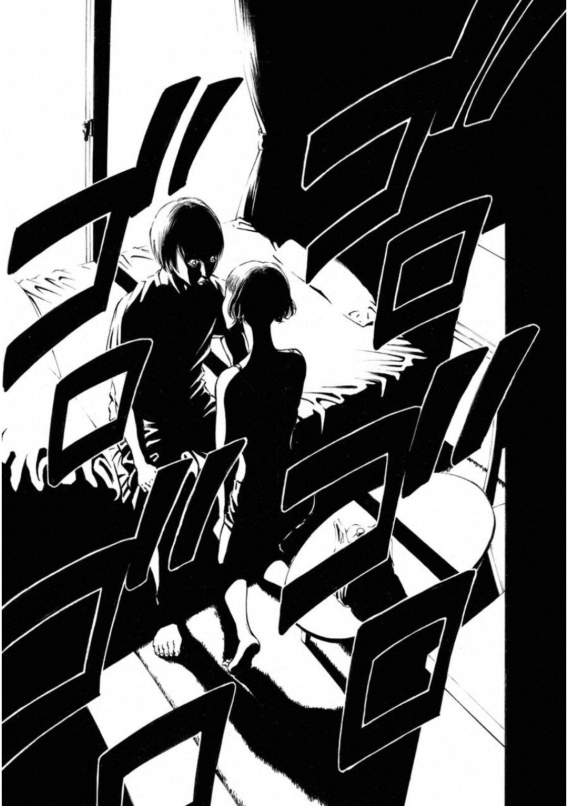 Kankinkon - Chapter 42 - Page 15