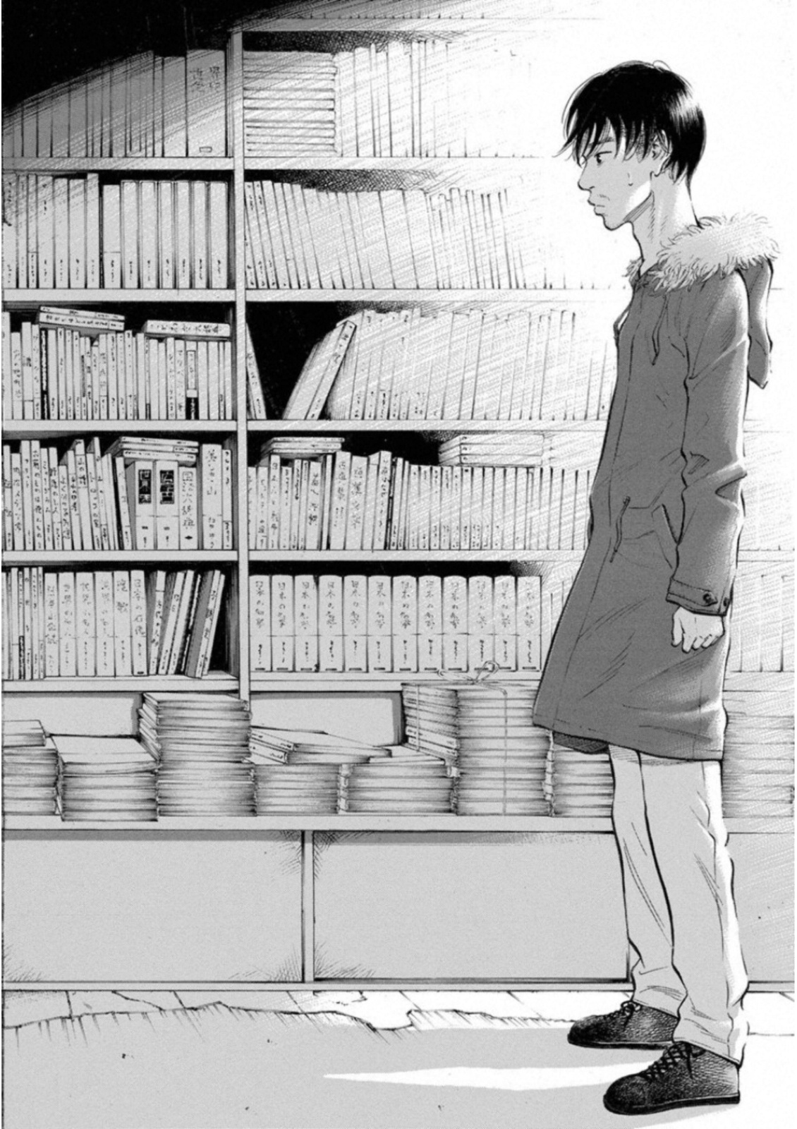 Kankinkon - Chapter 43 - Page 20