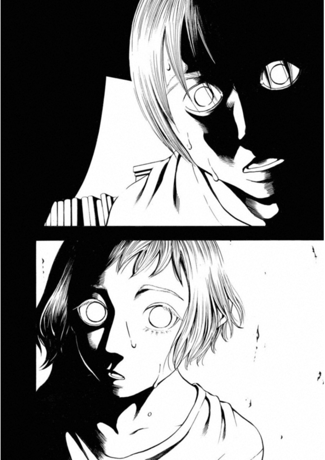 Kankinkon - Chapter 44 - Page 16