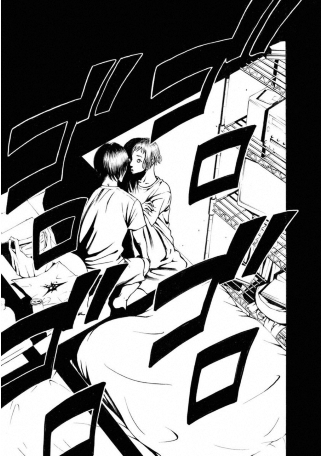 Kankinkon - Chapter 44 - Page 17