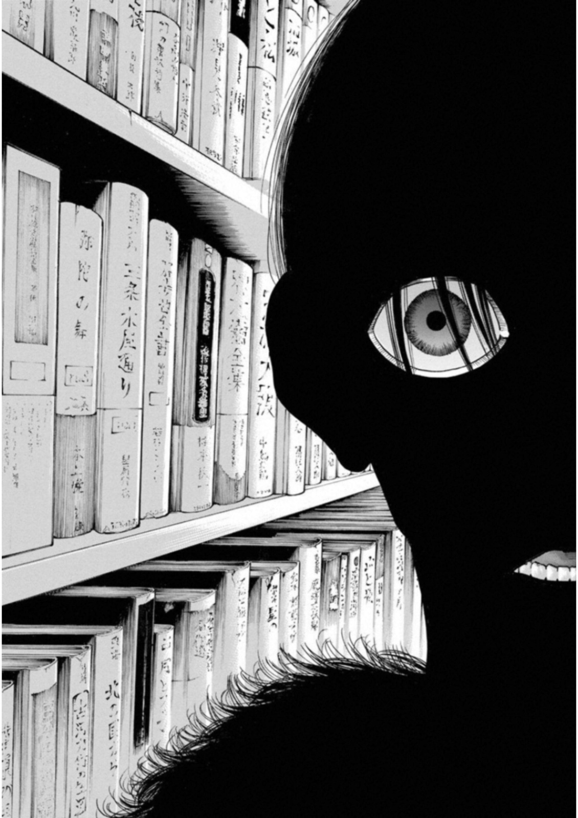 Kankinkon - Chapter 45 - Page 10