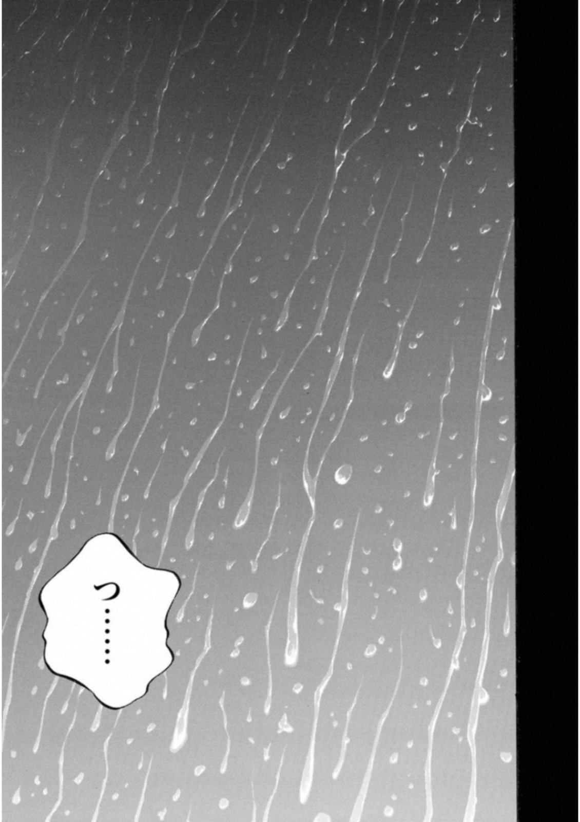 Kankinkon - Chapter 45 - Page 6