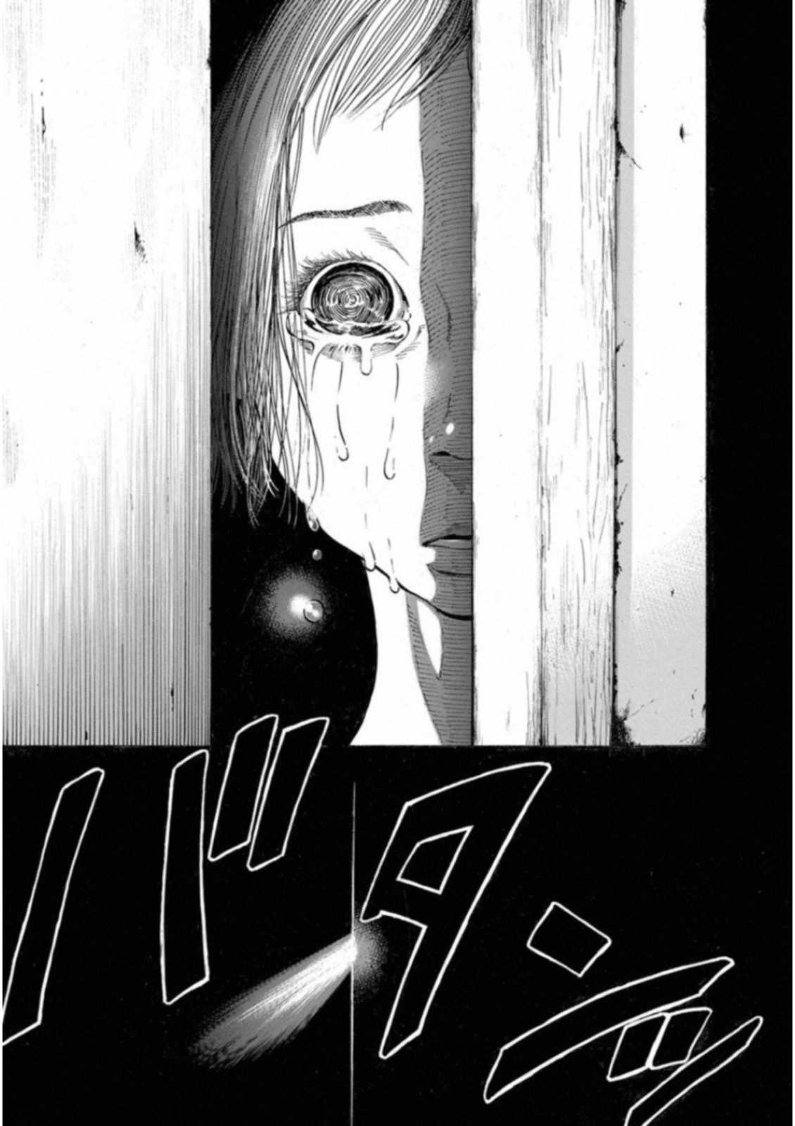 Kankinkon - Chapter 45 - Page 8