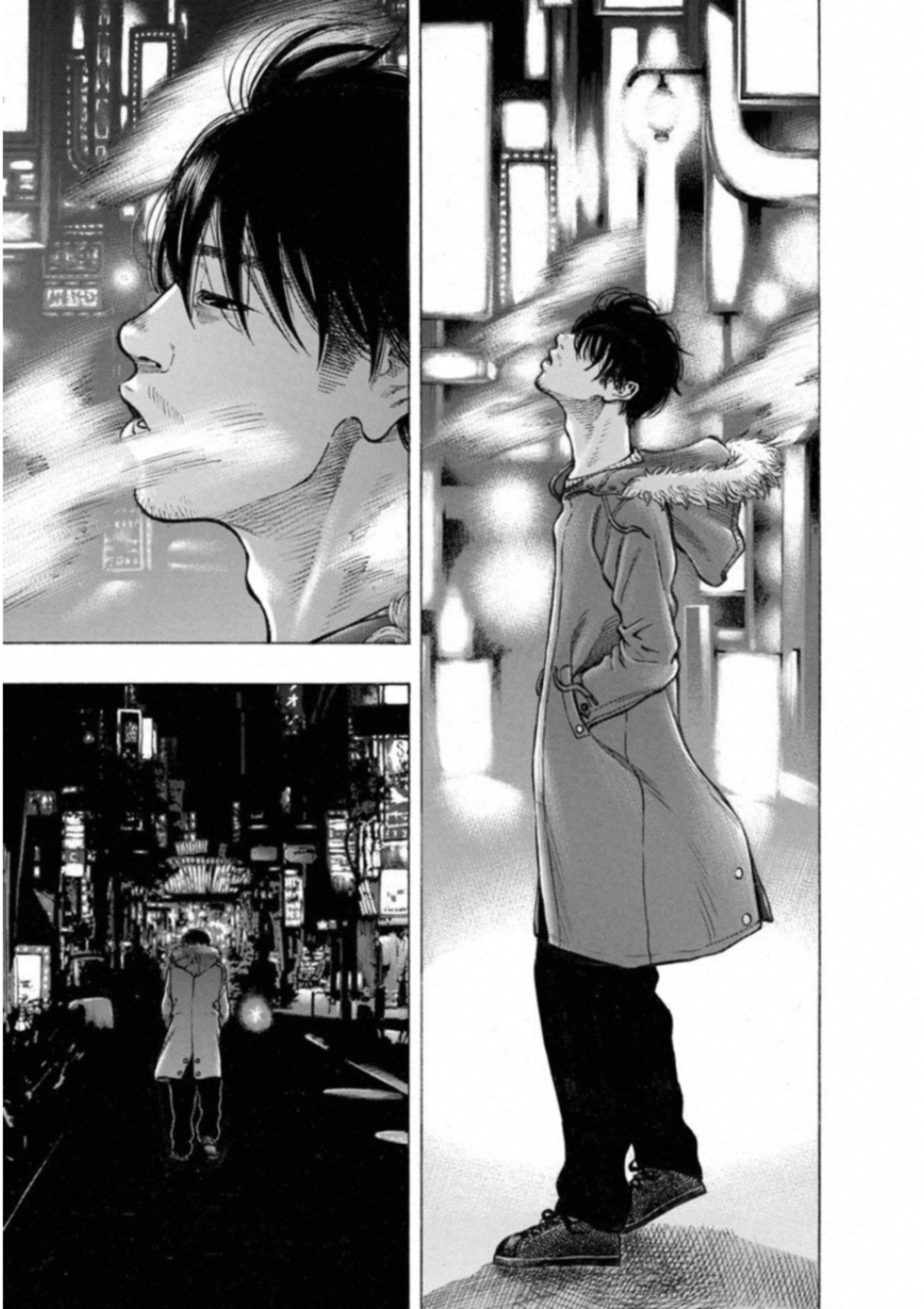 Kankinkon - Chapter 47 - Page 7