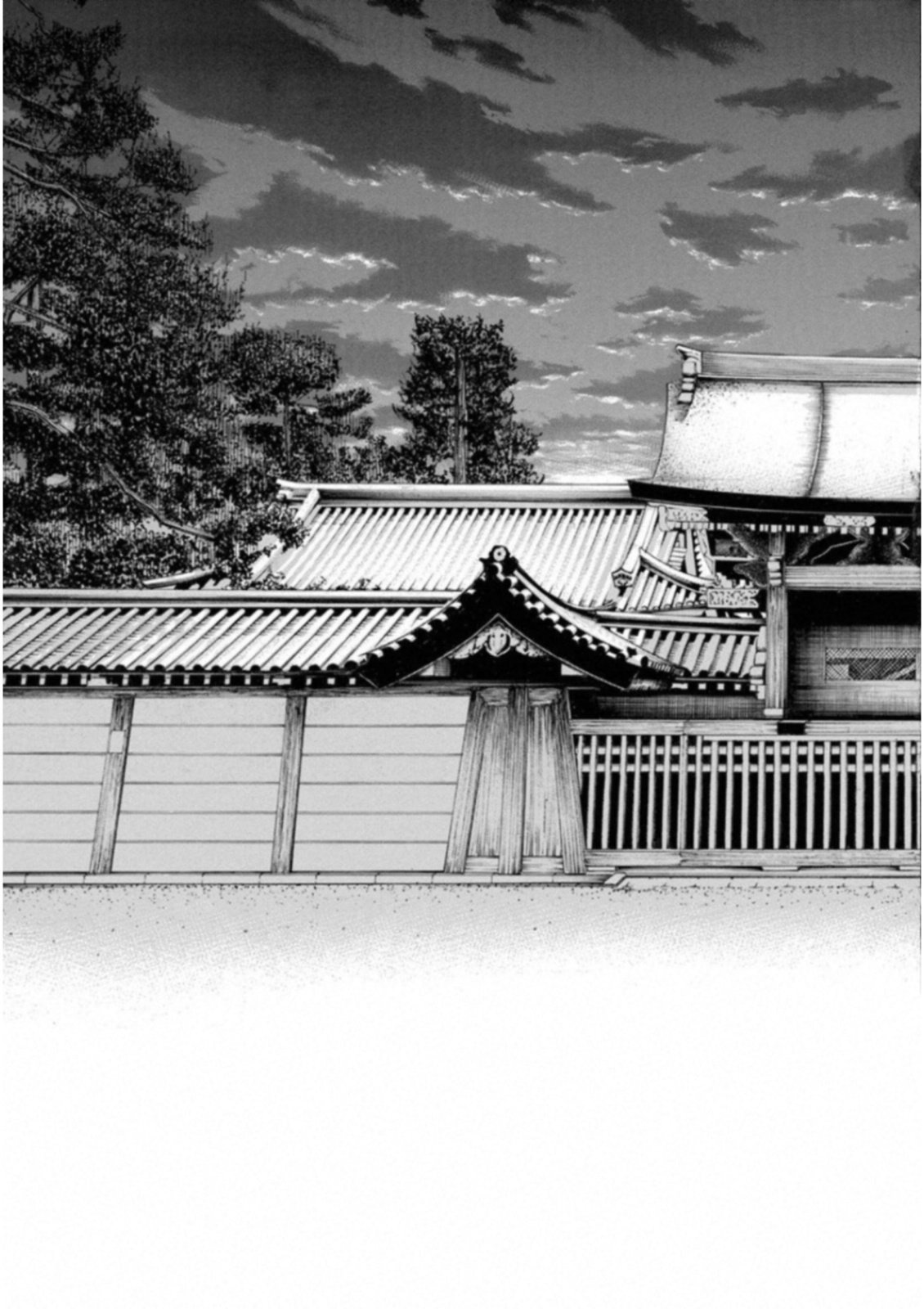 Kankinkon - Chapter 49 - Page 17