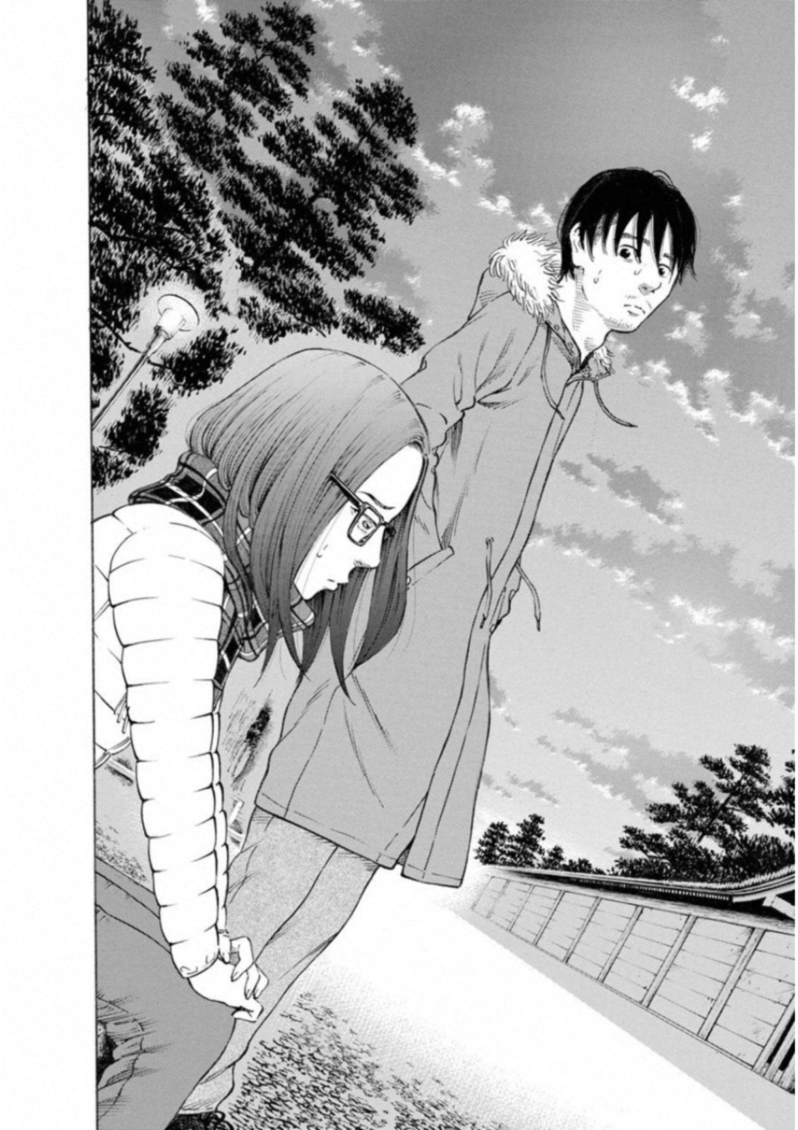 Kankinkon - Chapter 50 - Page 10