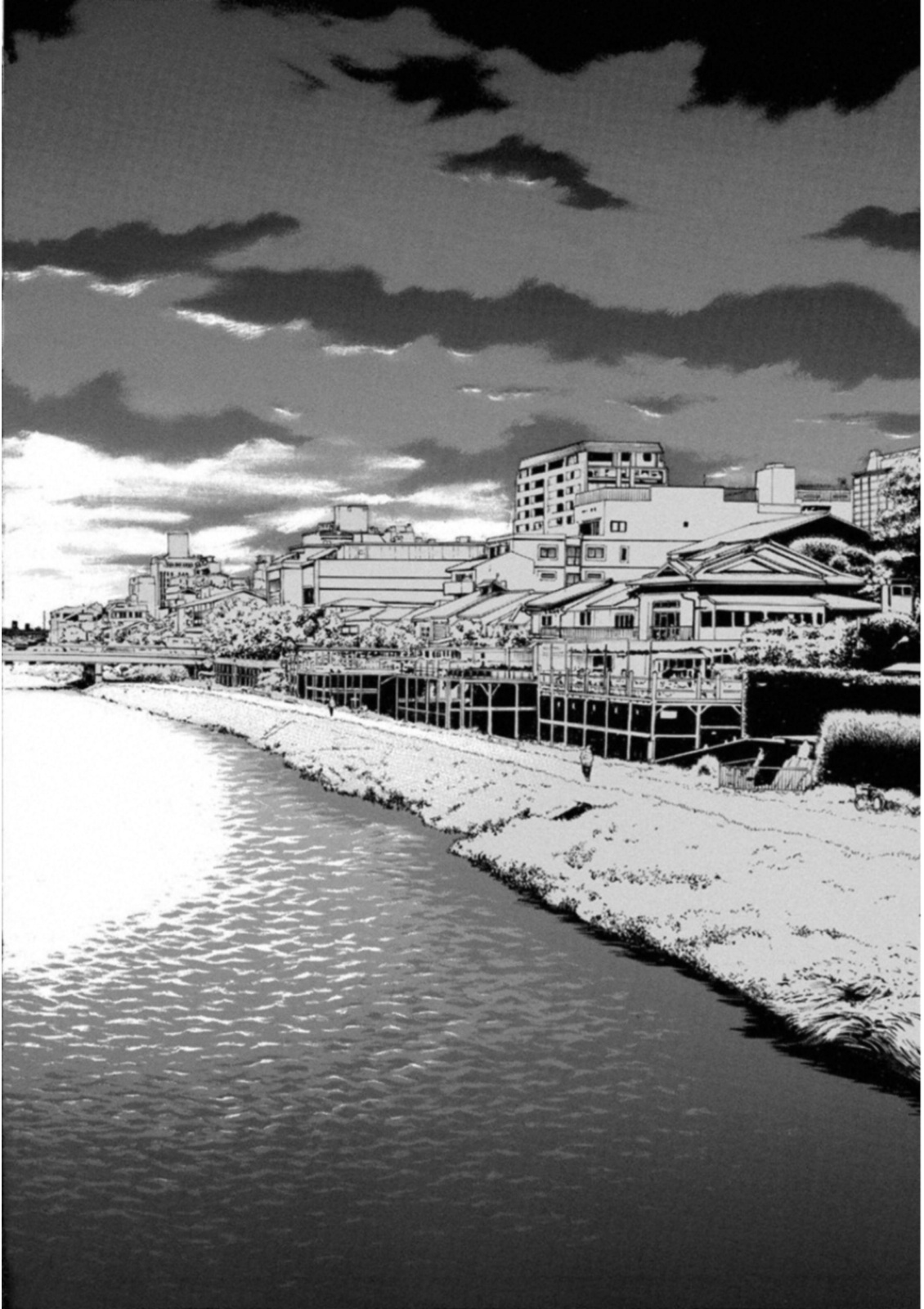 Kankinkon - Chapter 50 - Page 12