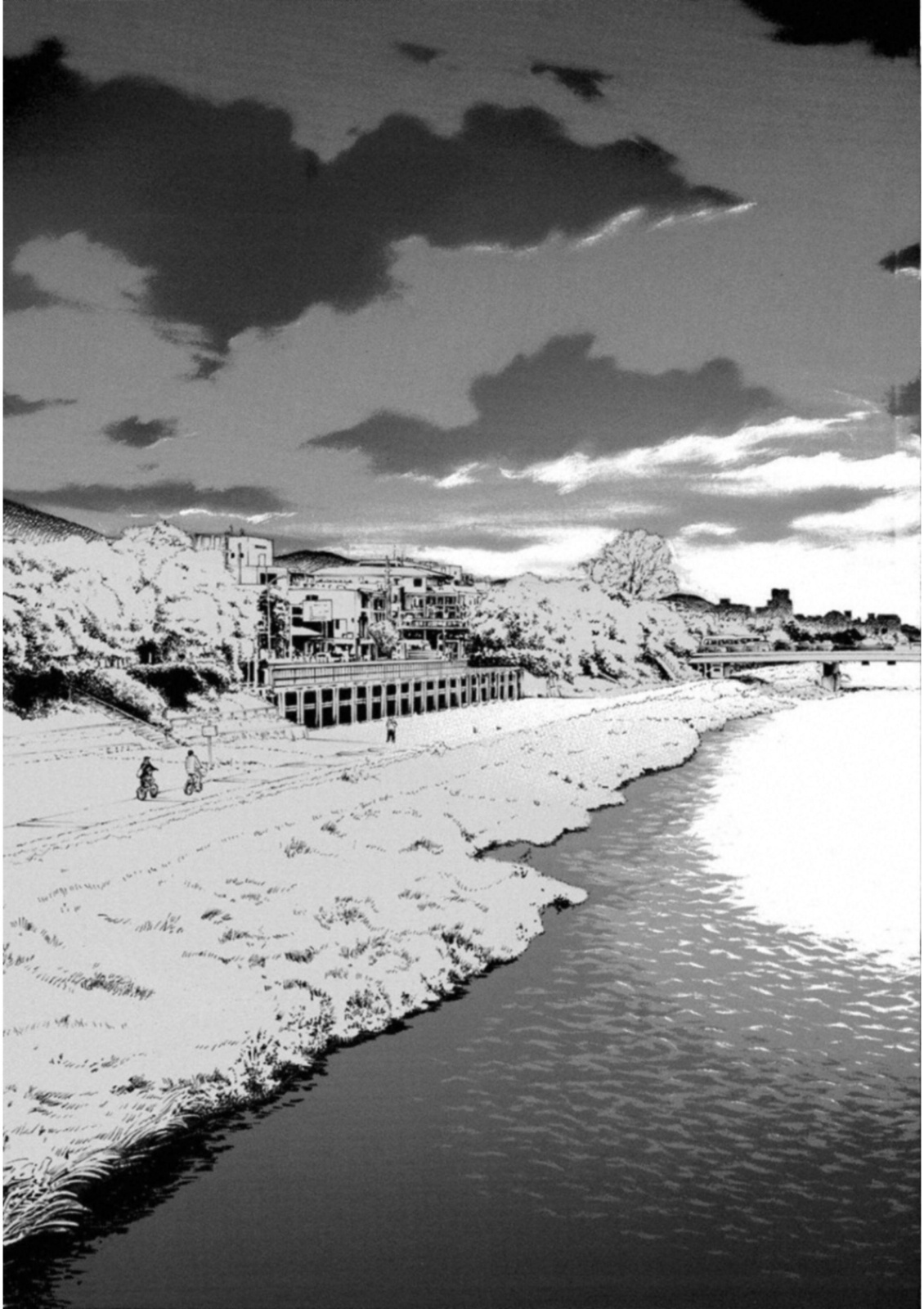 Kankinkon - Chapter 50 - Page 13