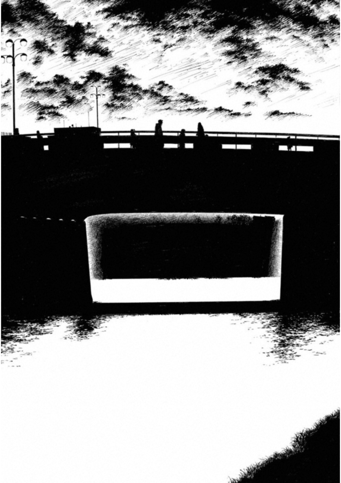 Kankinkon - Chapter 52 - Page 15