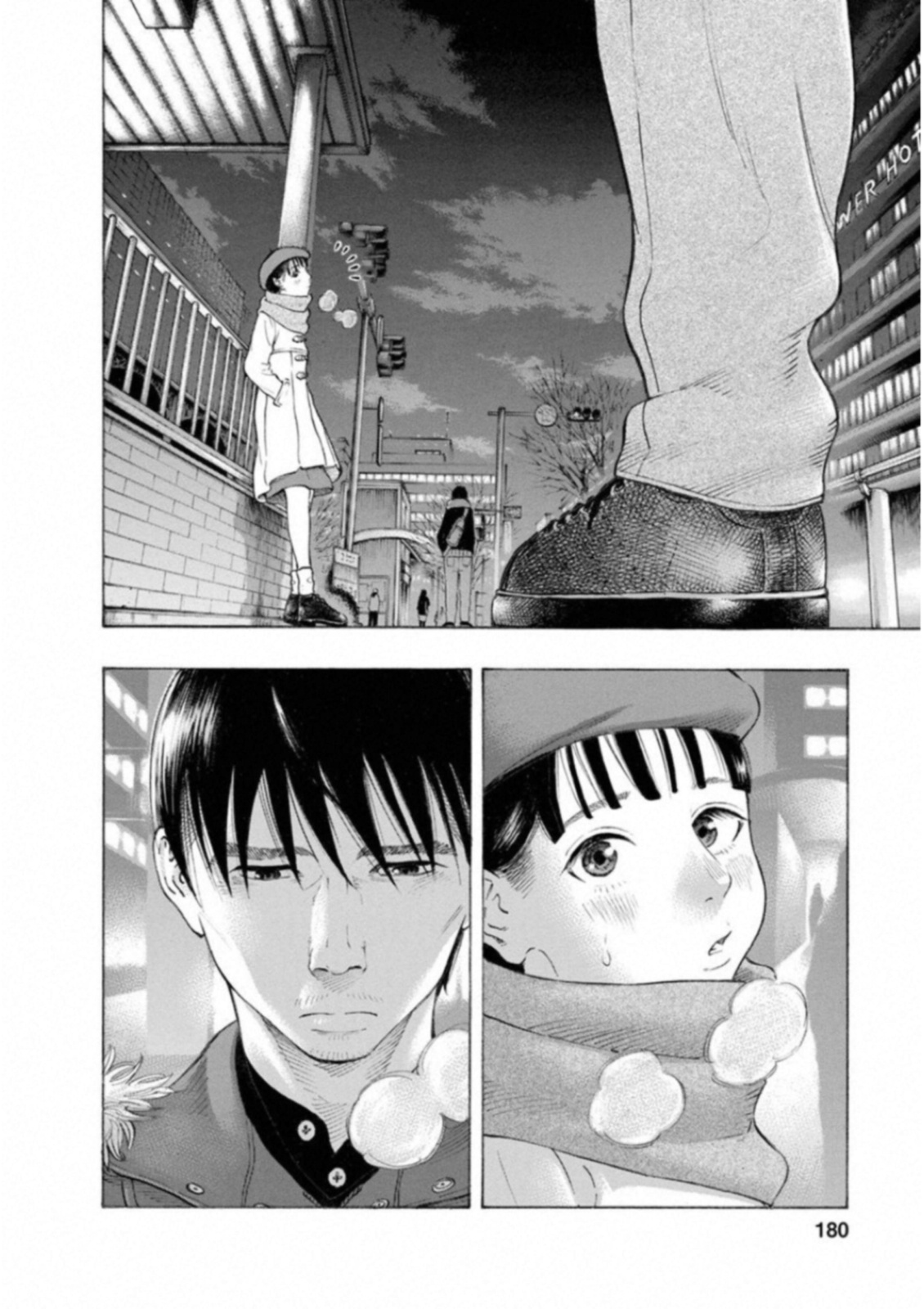 Kankinkon - Chapter 52 - Page 18