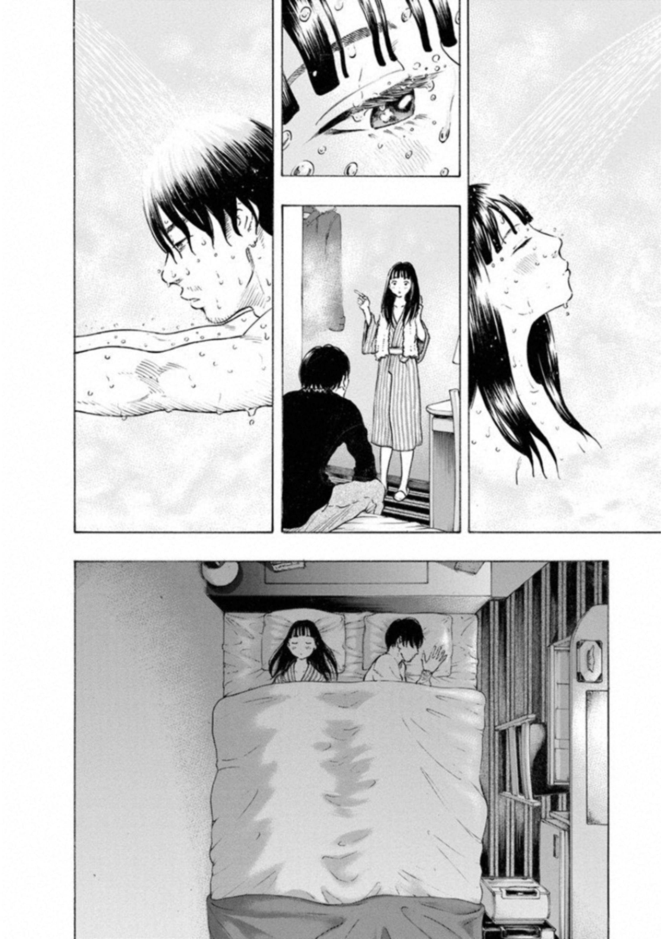 Kankinkon - Chapter 53 - Page 14