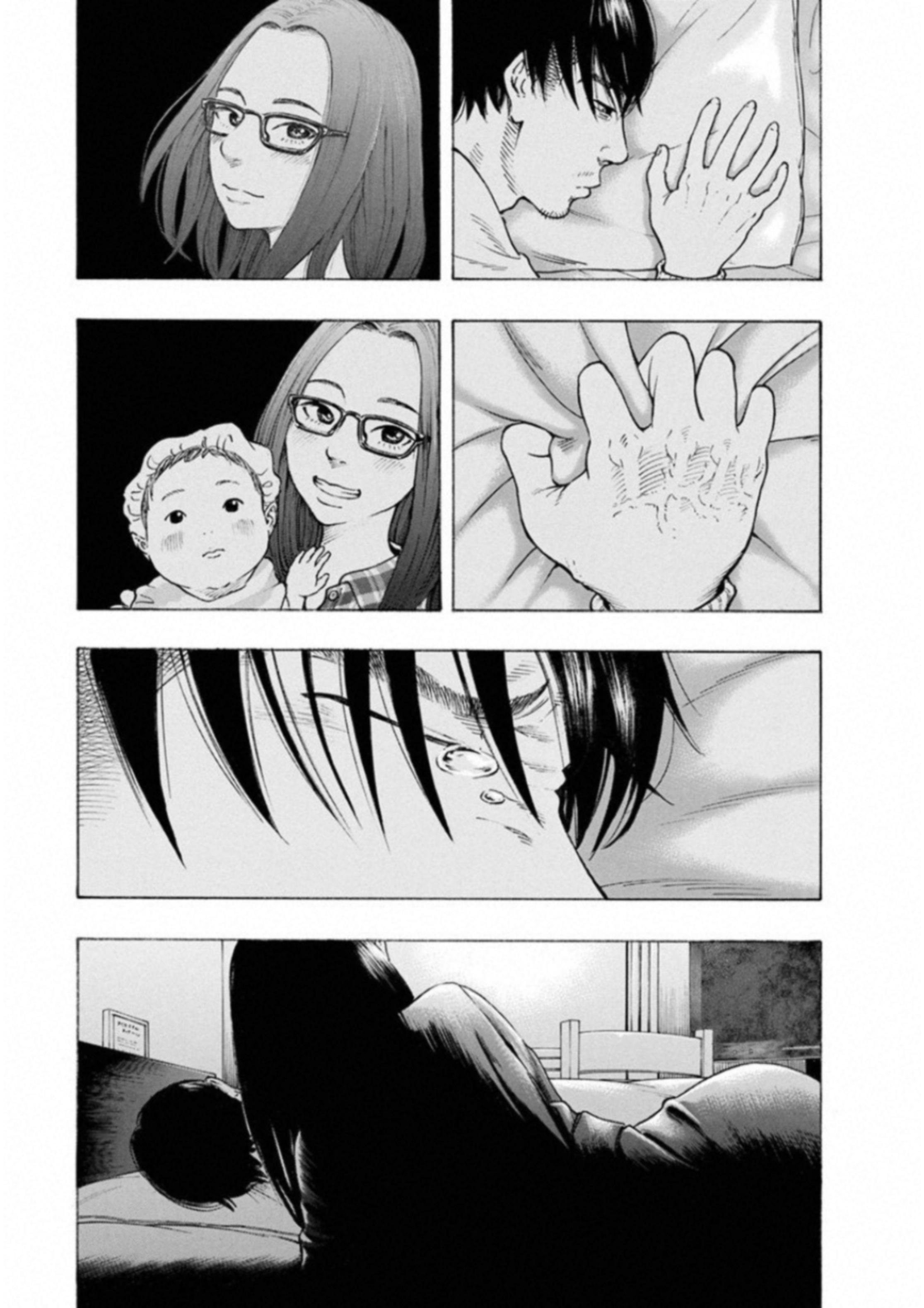 Kankinkon - Chapter 53 - Page 15