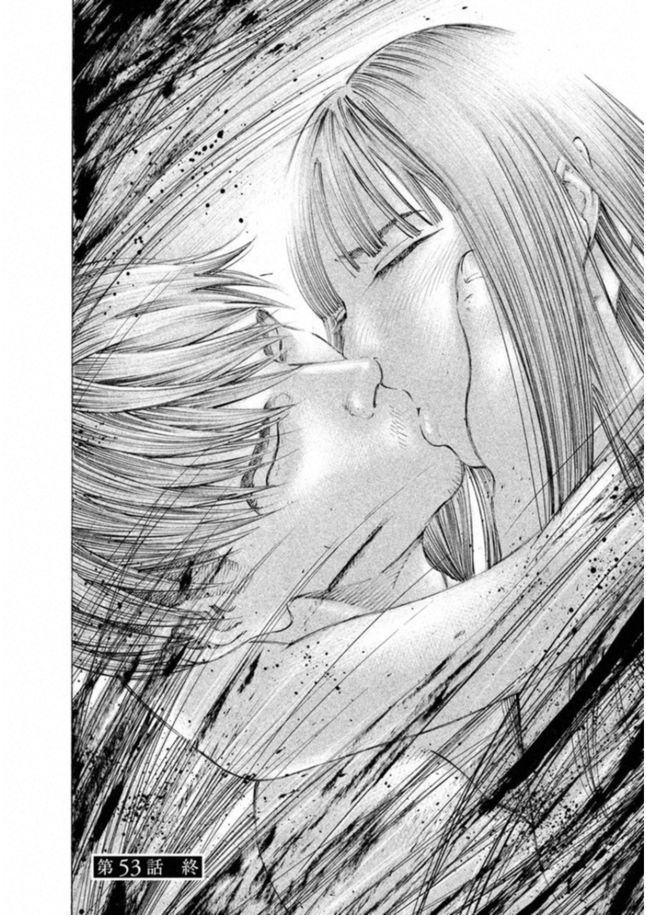 Kankinkon - Chapter 53 - Page 20