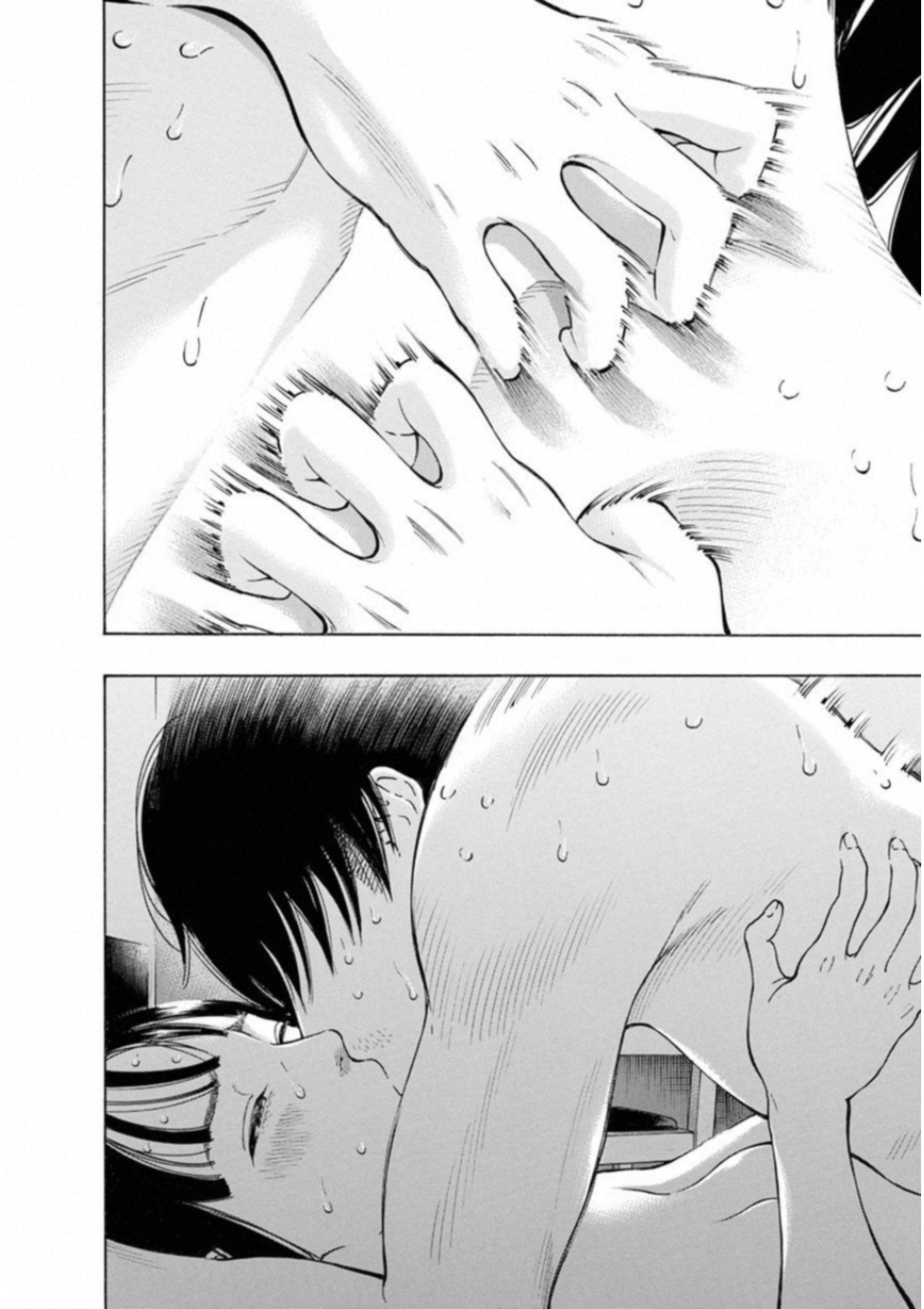 Kankinkon - Chapter 54 - Page 18