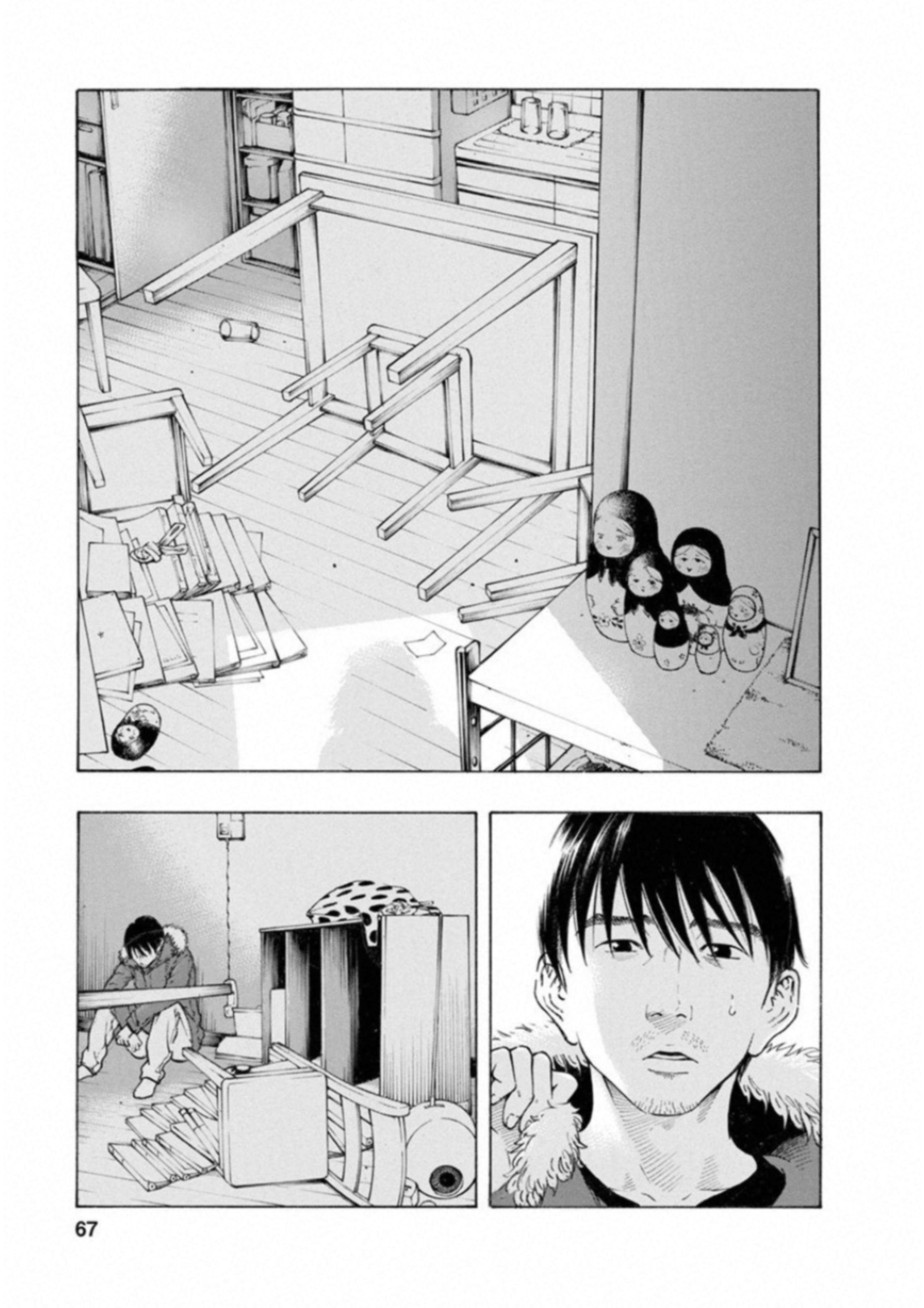 Kankinkon - Chapter 56 - Page 3