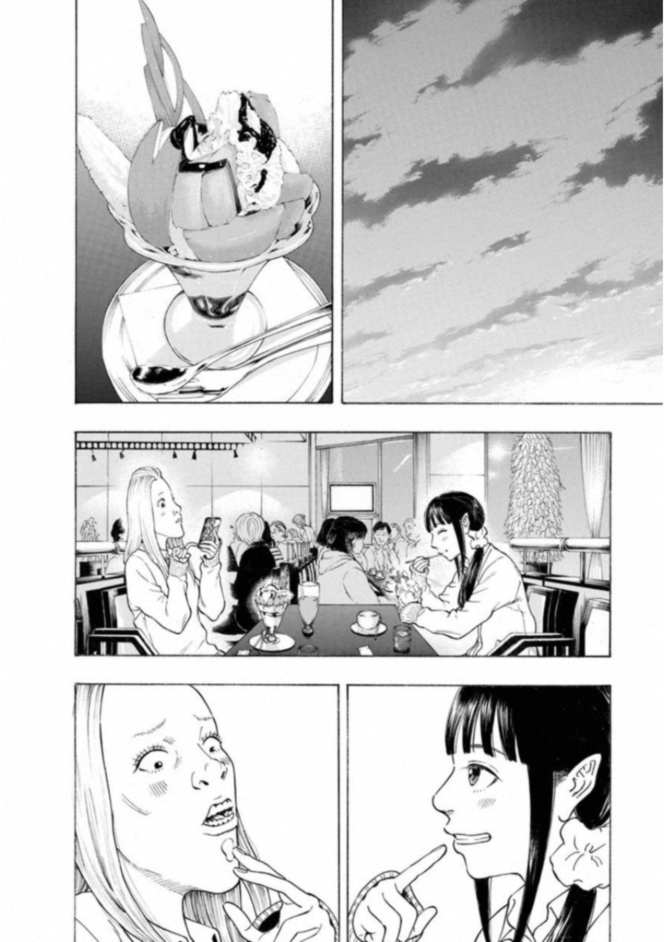 Kankinkon - Chapter 57 - Page 8