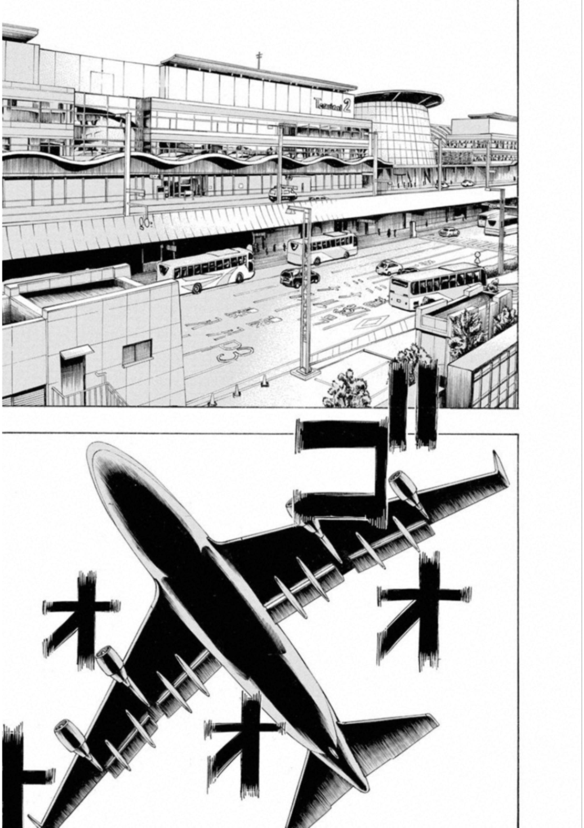 Kankinkon - Chapter 59 - Page 1