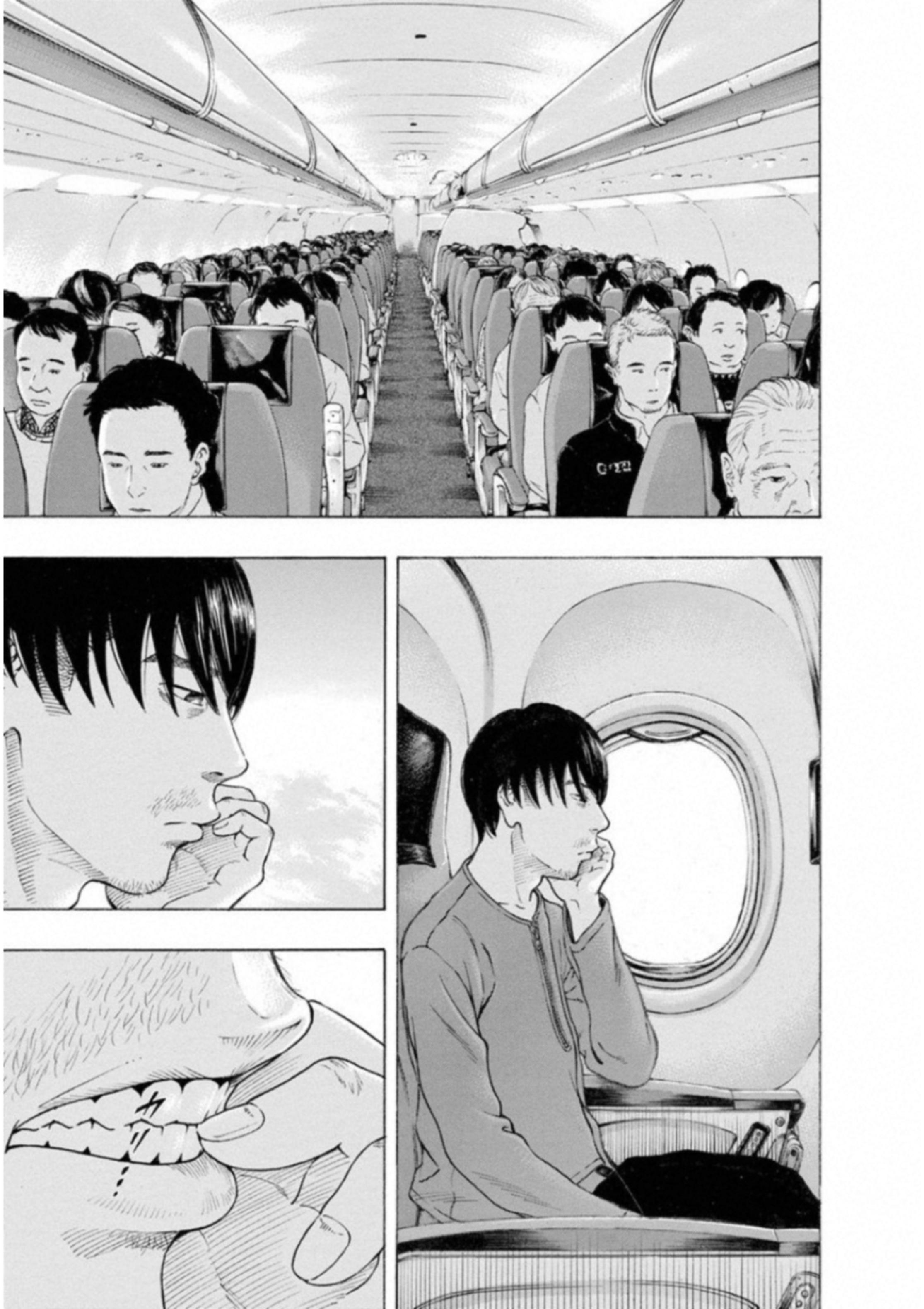 Kankinkon - Chapter 59 - Page 3