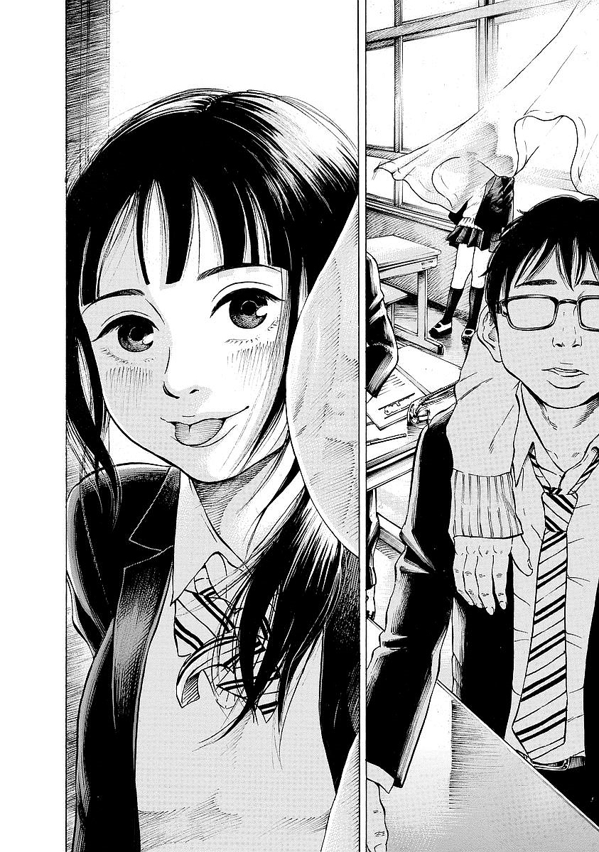 Kankinkon - Chapter 6 - Page 10